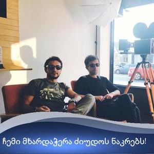 Meet your Posher, Gogicha